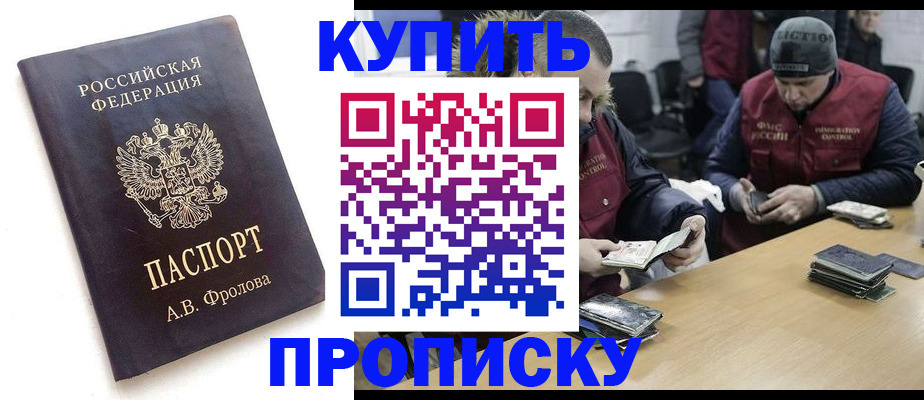 регистрация для дет. сада в Волгореченске